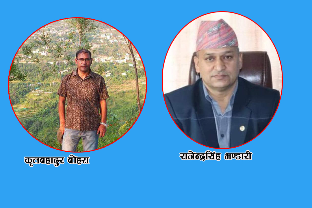 बैतडीका भण्डारी र बोहरा न्यायधिशमा नियुक्त 